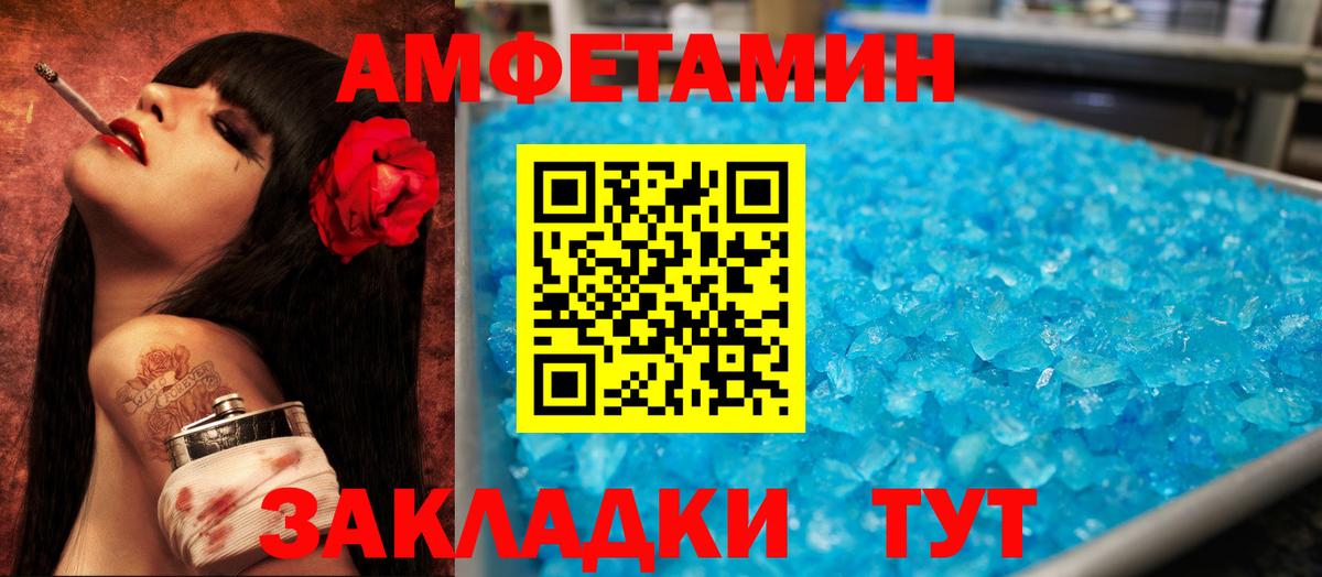 Валуйки  АМФ  АМФ  АМФ 98%  Вход с VPN 