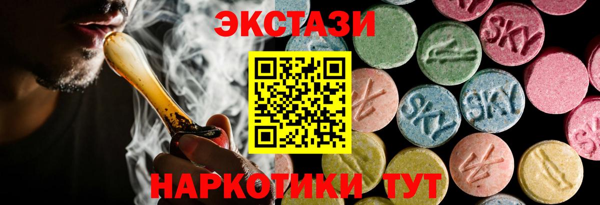 Ecstasy Punisher Валуйки