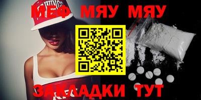 кокаин Ипатово