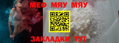 кокаин Ипатово