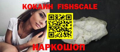 кокаин Ипатово