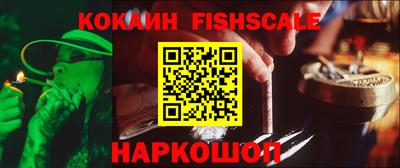 кокаин Ипатово