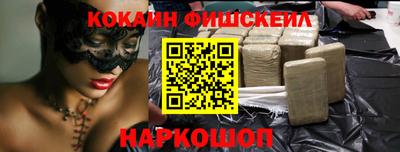 кокаин Ипатово
