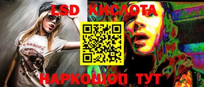 кокаин Ипатово