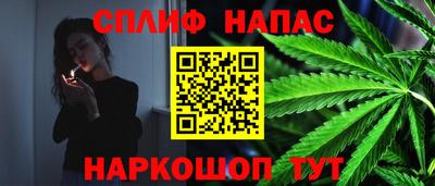 кокаин Ипатово