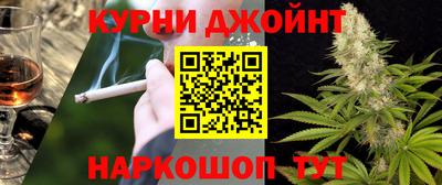 кокаин Ипатово