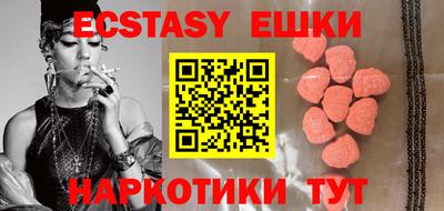 кокаин Ипатово