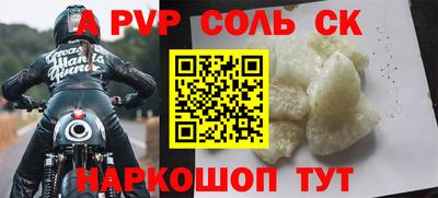 кокаин Ипатово