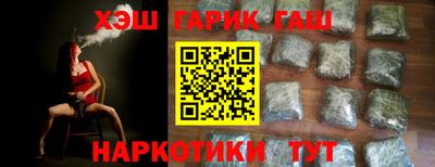 кокаин Ипатово