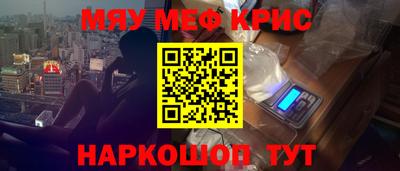 кокаин Ипатово