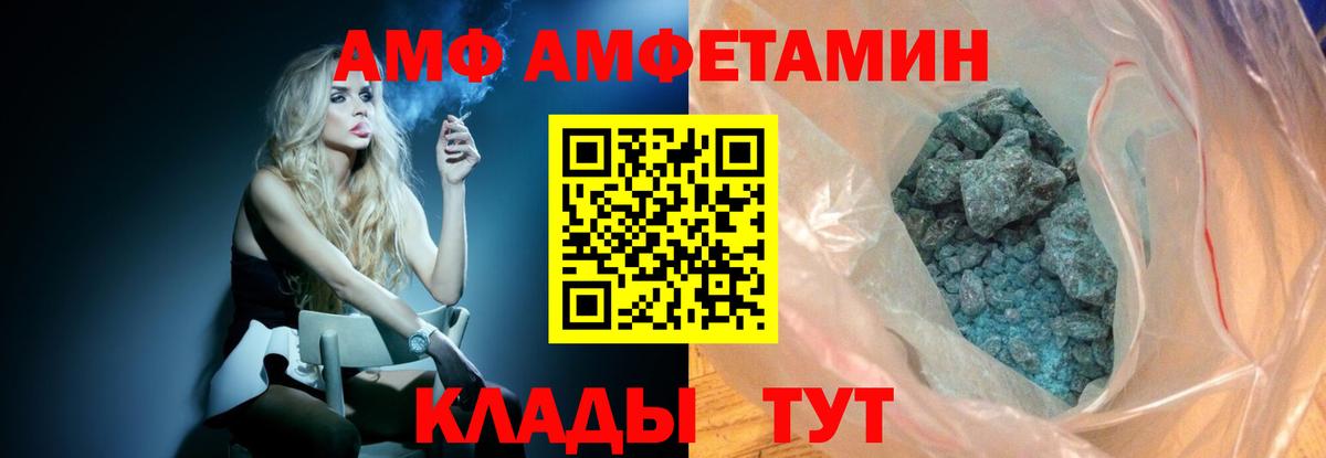 Метамфетамин Декстрометамфетамин 99.9%  Метамфетамин Декстрометамфетамин 99.9%  Метамфетамин  Валуйки  Вход с VPN 