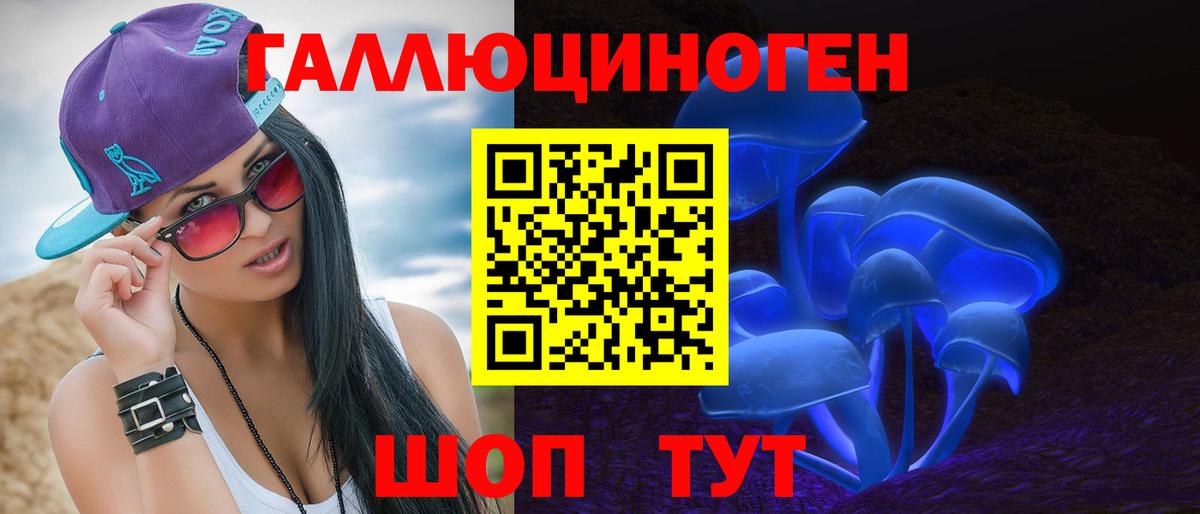 Валуйки  Галлюциногенные грибы MAGIC MUSHROOMS  Вход с VPN 