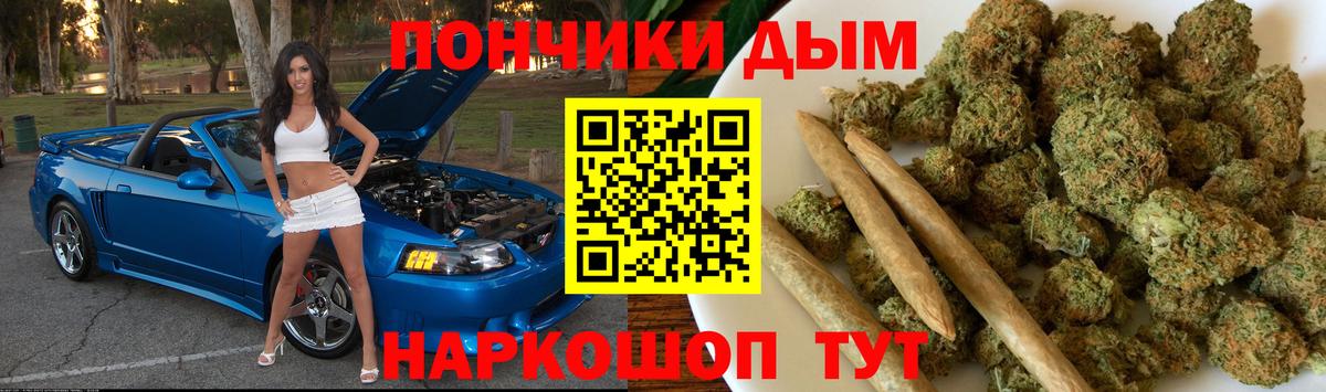 Валуйки  Бошки Шишки AK-47  Вход с VPN  Бошки марихуана марихуана 