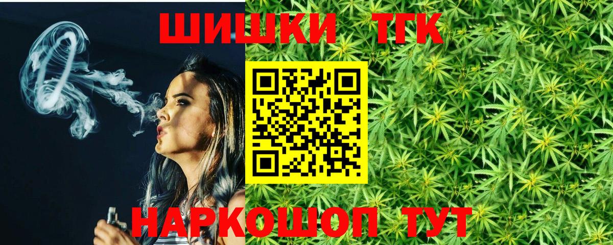 МАРИХУАНА AK-47 Валуйки